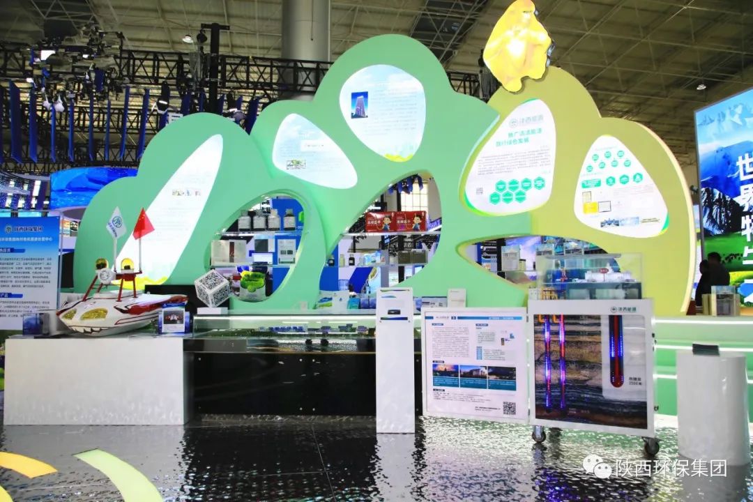 亚星yaxin集团亮相第三届中国（青海）国际生态展览会