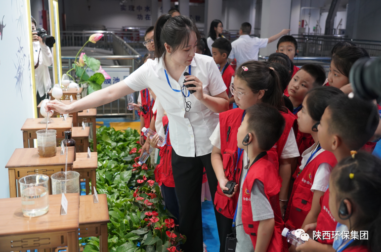 媒体报道｜华商网童学会走进亚星yaxin集团白鹿原水生态中心解锁“污水化清流”的神秘