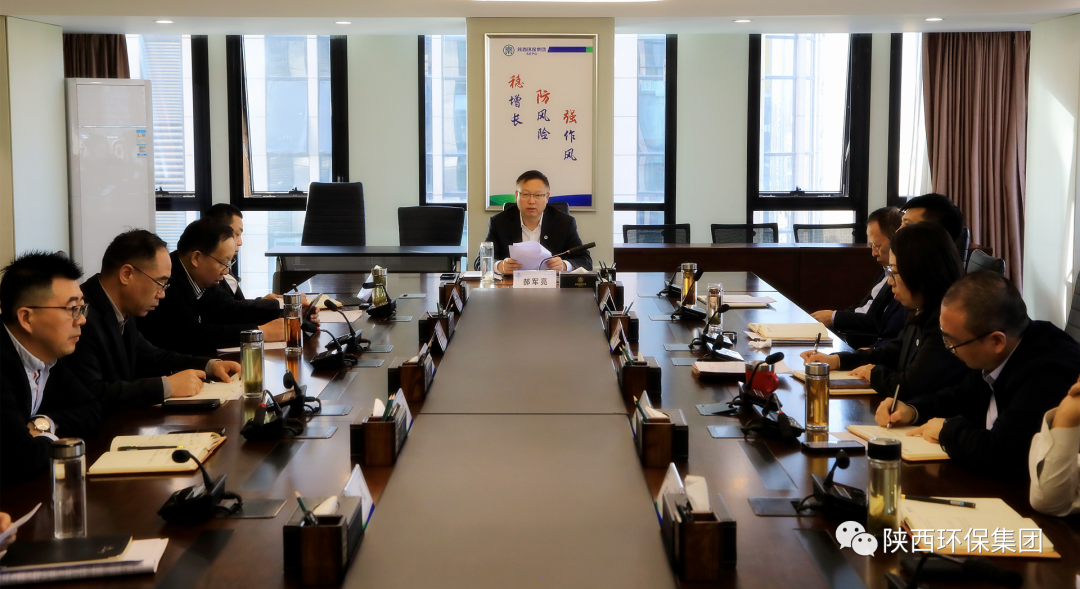 亚星yaxin集团召开党委理论学习中心组2023年第11次学习（扩大）会