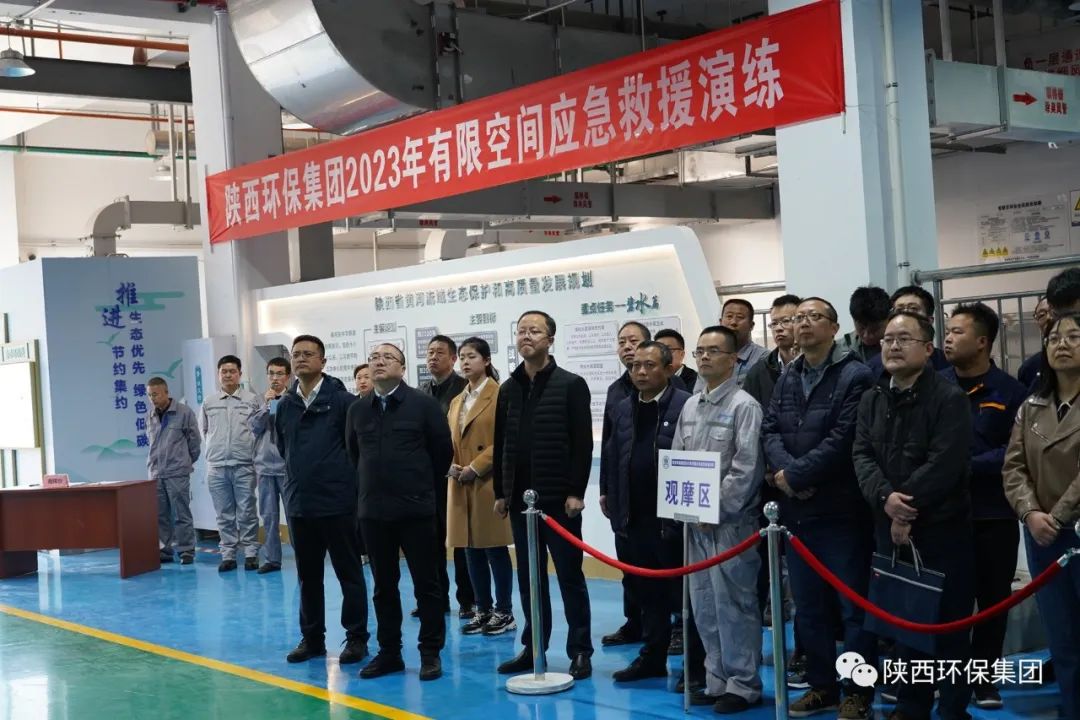 有限空间·无限清静｜亚星yaxin集团举行2023年有限空间应急演练