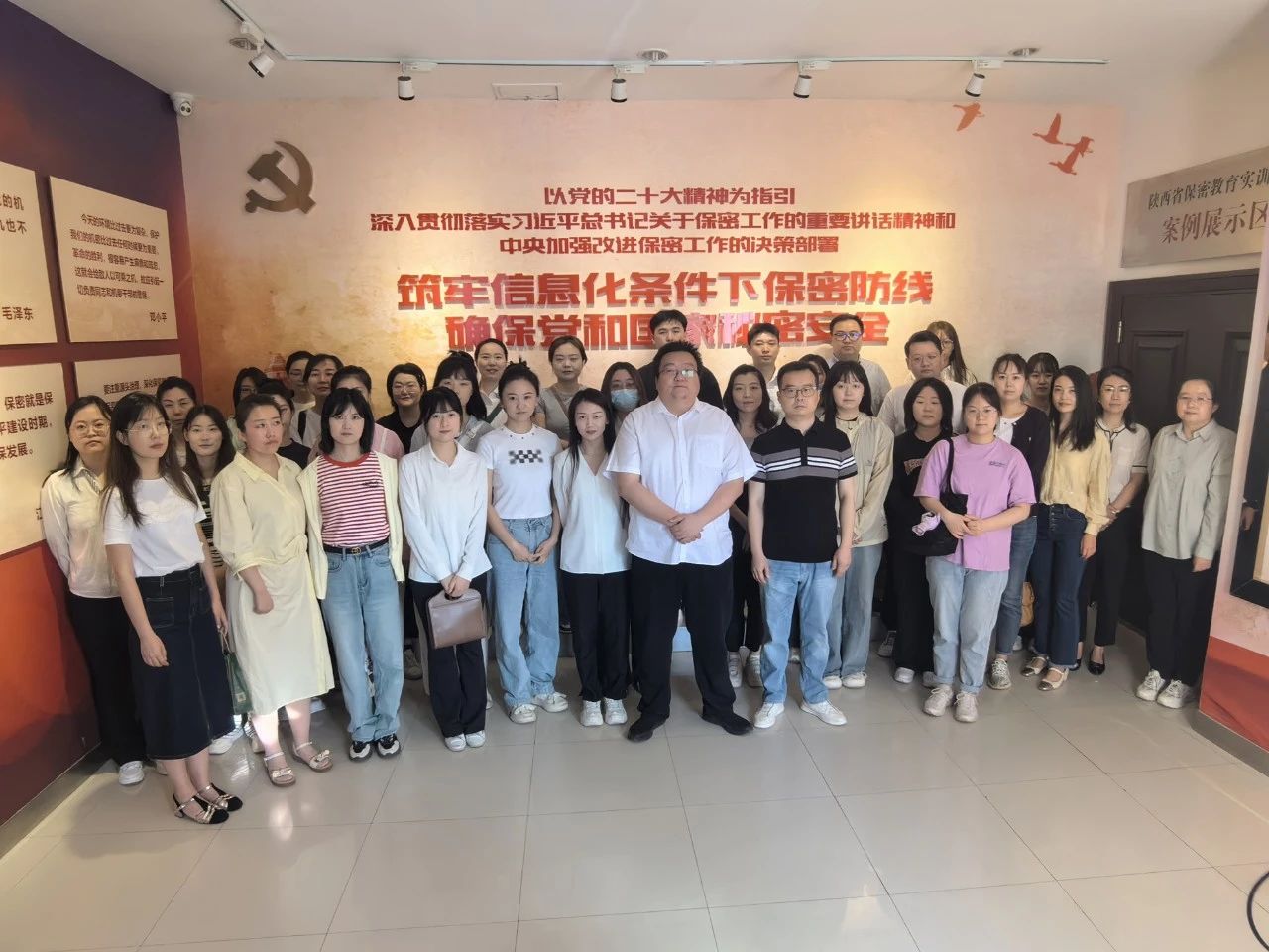 亚星yaxin集团赴省保密教育实训平台旅行学习