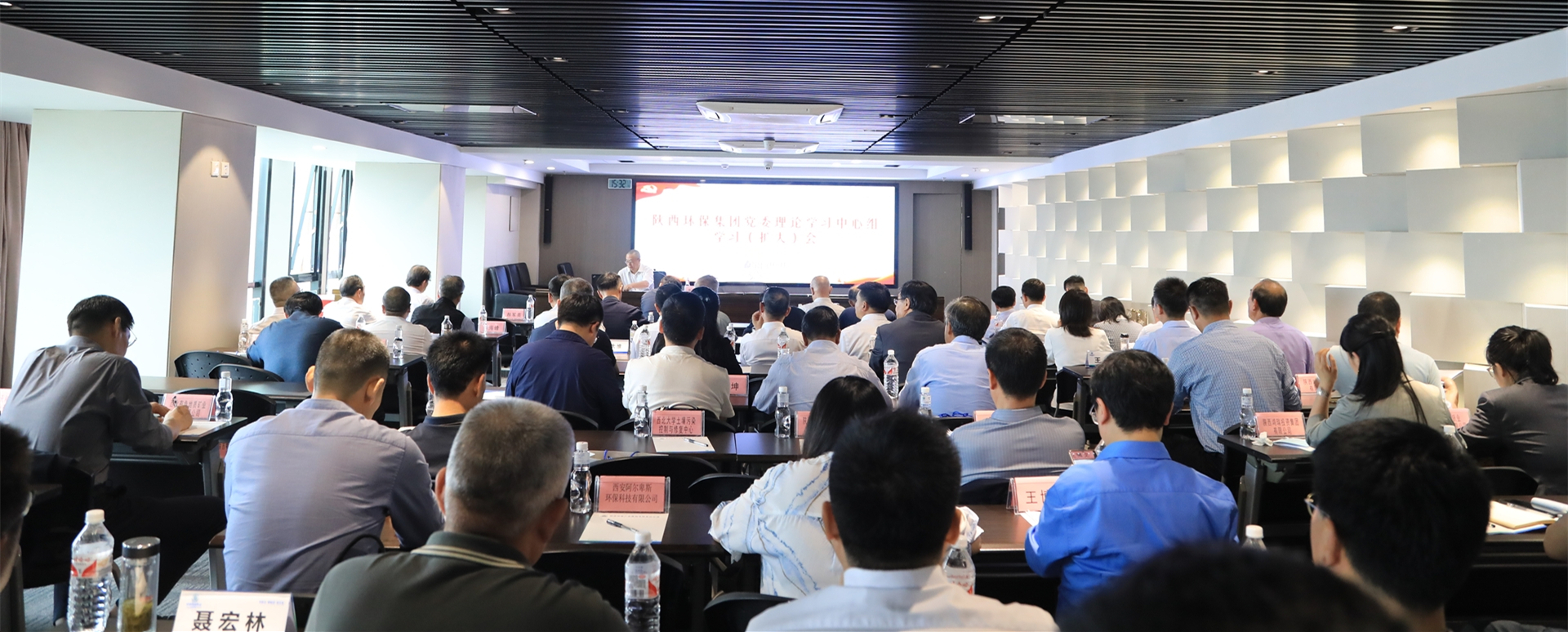 亚星yaxin集团召开党委理论学习中心组学习（扩大）会