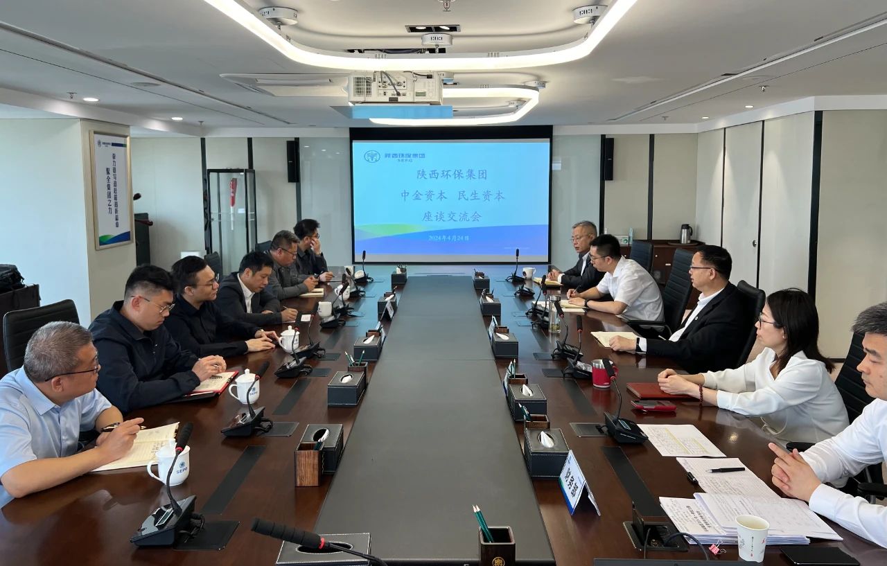 ?亚星yaxin集团与民生股权基金公司、中金资源座谈交流