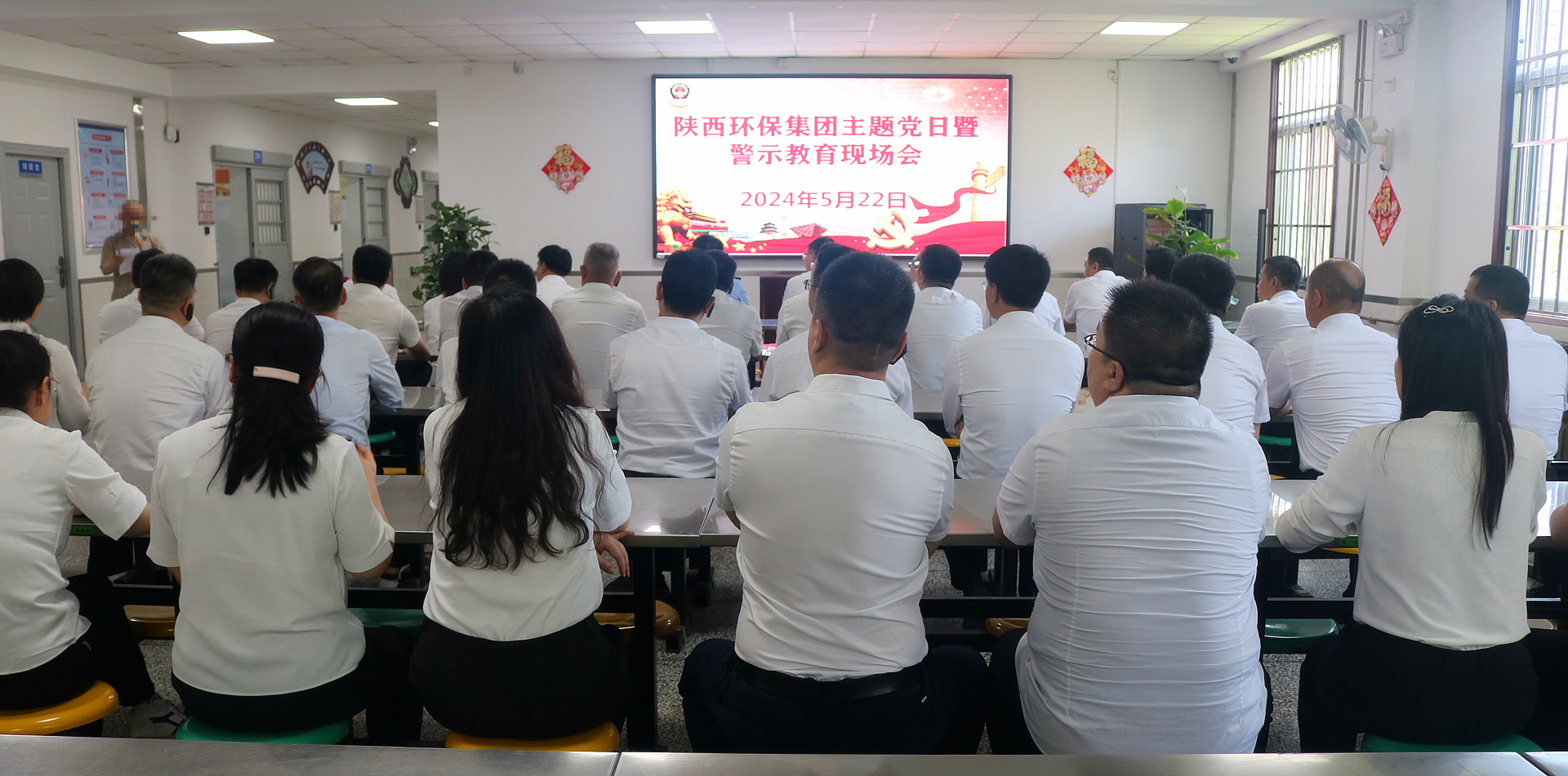 走进牢狱上“现场课”！亚星yaxin集团组织党员干部赴省黄陵牢狱开展警示教育
