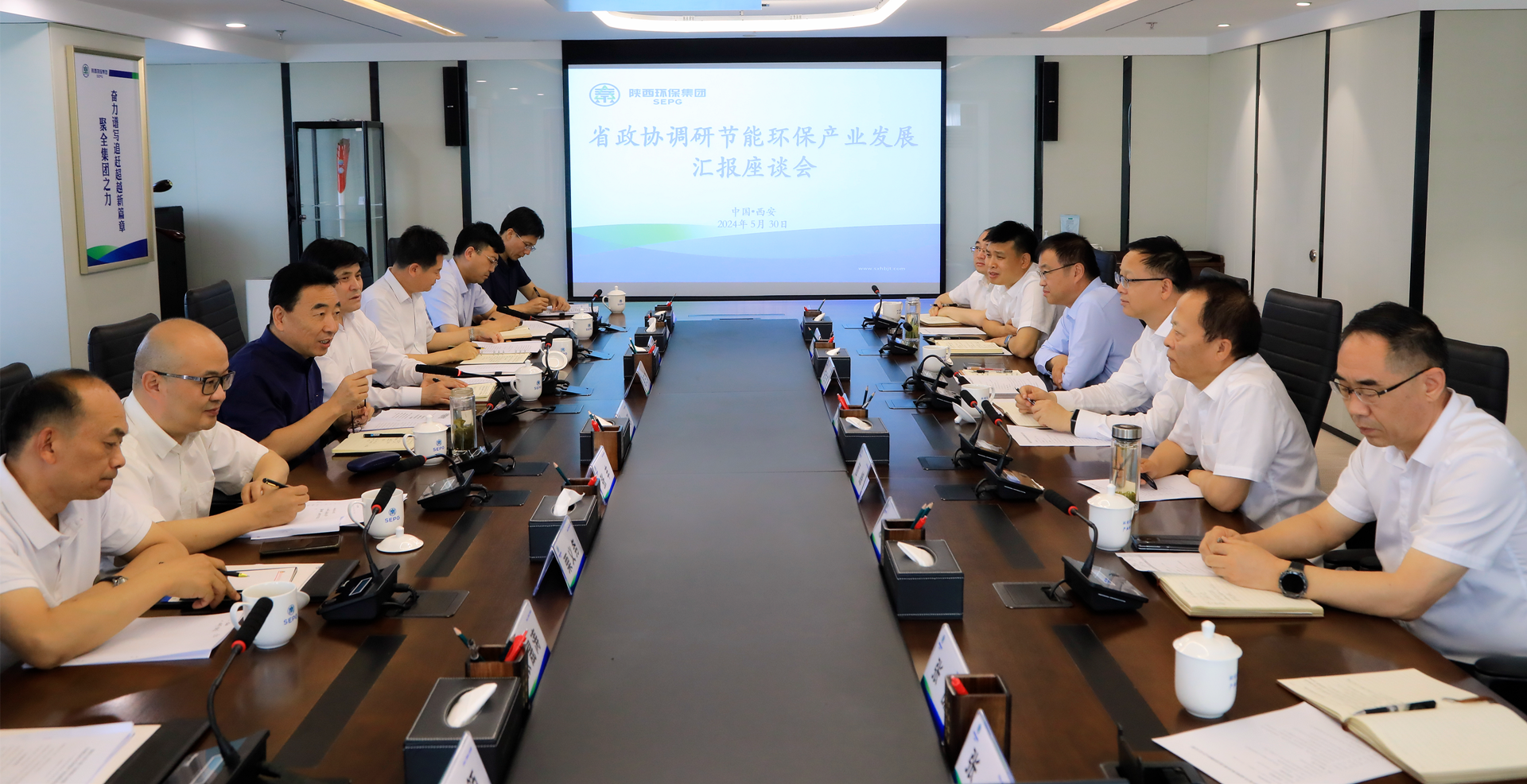省政协副主席刘宽忍到亚星yaxin集团调研节能环保工业链生长情形