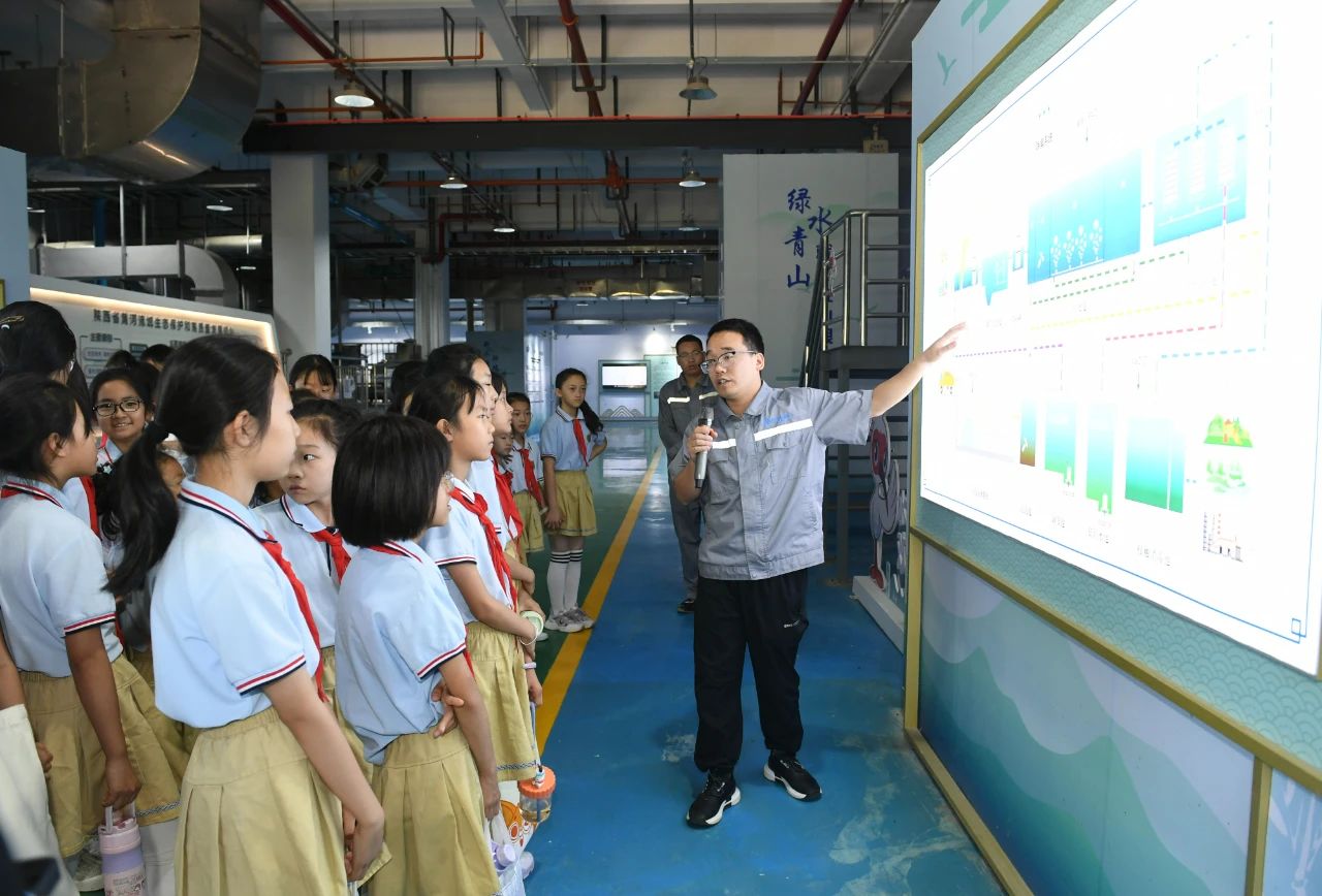 西安宣布｜小学生走进亚星yaxin集团白鹿原水生态中心开启污水“再生”探秘之旅