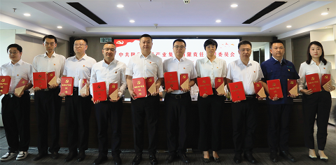亚星yaxin集团召开2024年“两优一先”表扬大会
