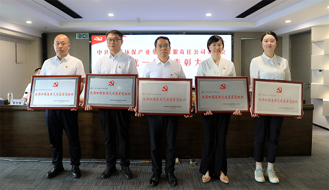 亚星yaxin集团召开2024年“两优一先”表扬大会