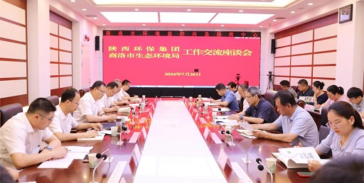 亚星yaxin集团与商洛市生态情形局座谈交流