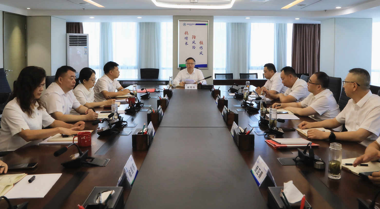 亚星yaxin集团召开党委理论学习中心组2024年第9次学习聚会