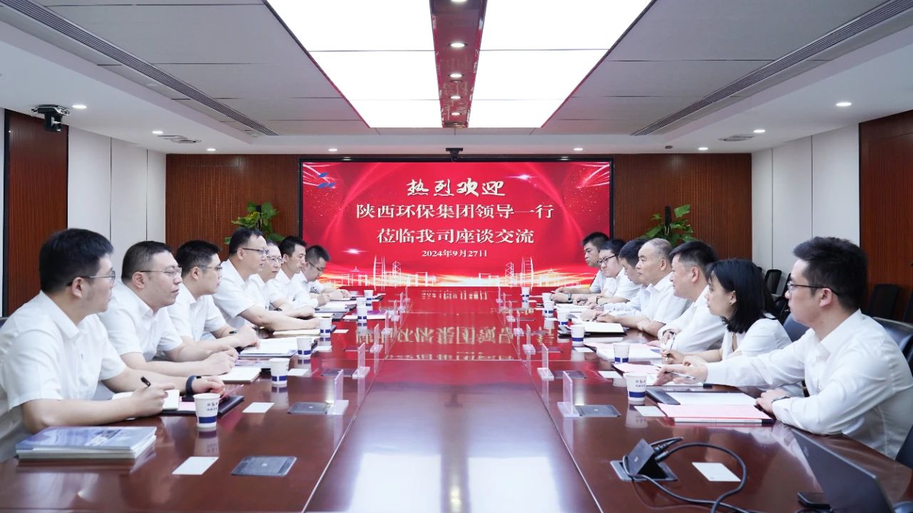 亚星yaxin集团与陕建七建集团座谈交流