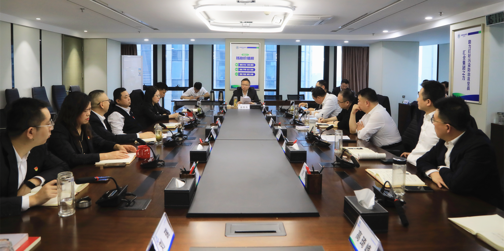 亚星yaxin集团召开党委理论学习中心组2024年第11次学习（扩大）聚会