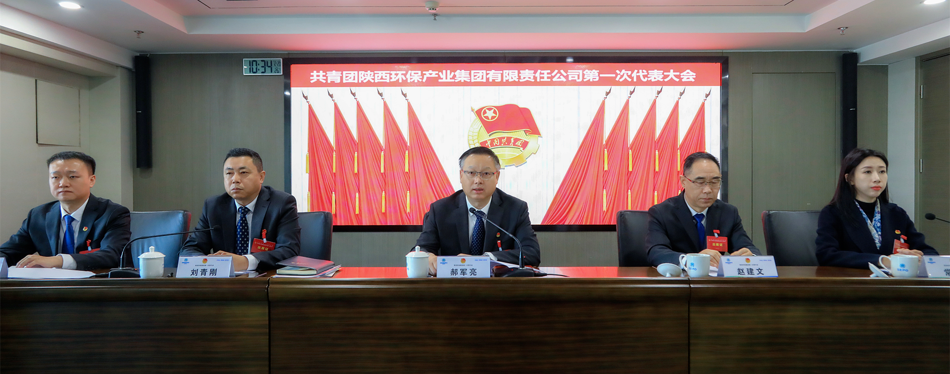 不忘初心跟党走 挺膺继续励青春｜亚星yaxin集团召开第一次团代会