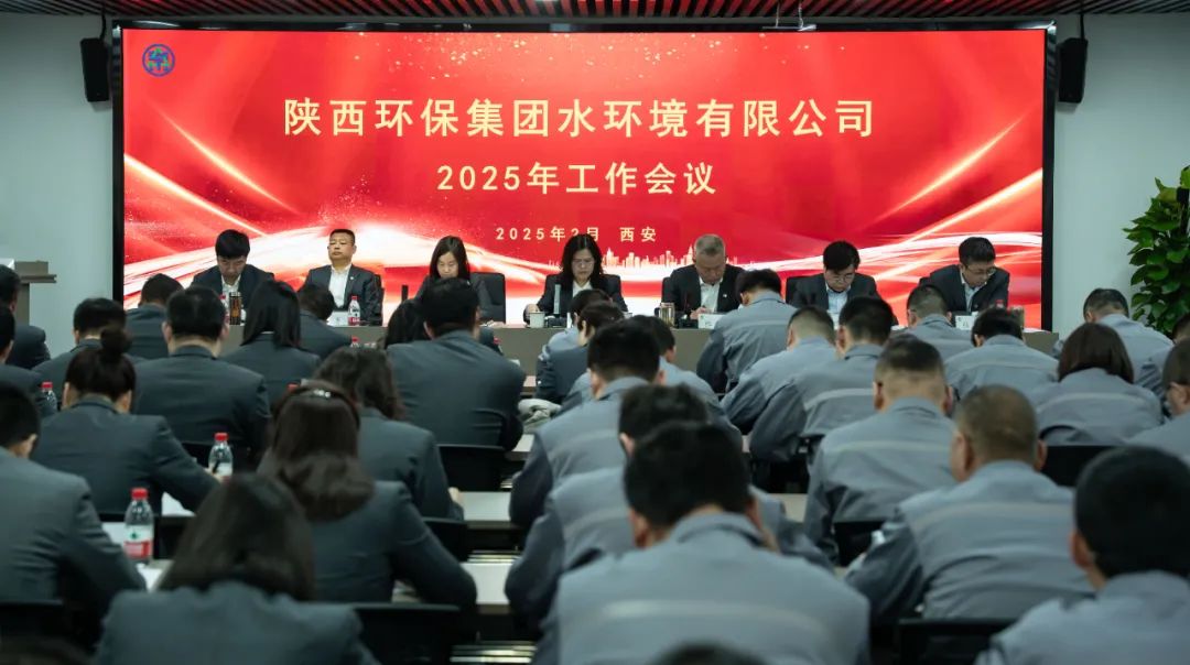 笃行实干稳基础 聚势向新拓市。。。。樾喂菊倏2025年岁情聚会