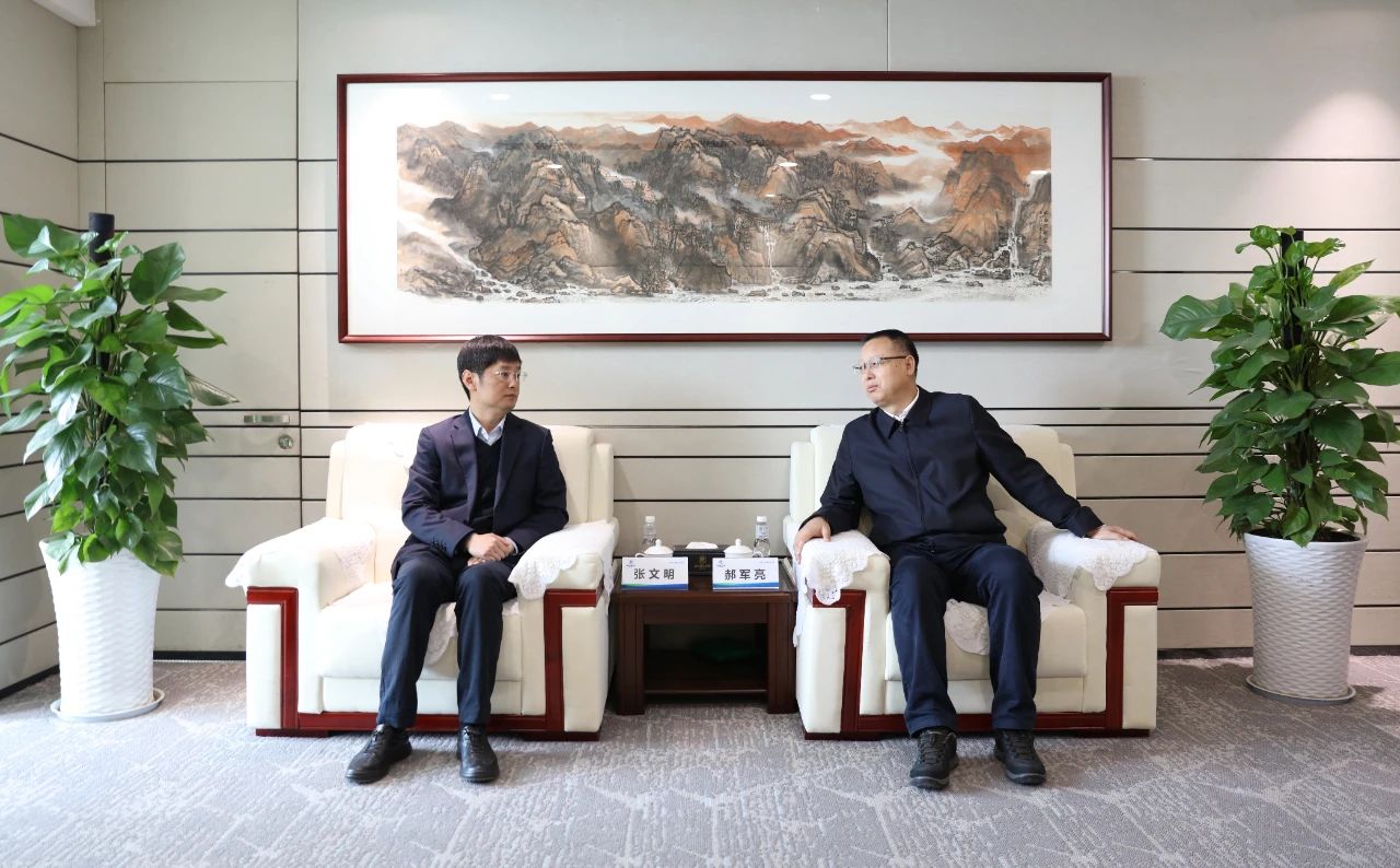 亚星yaxin集团与中建七局四公司座谈交流