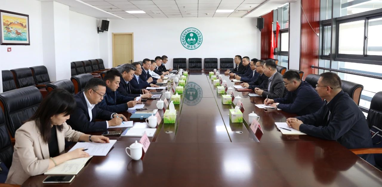 亚星yaxin集团与西安市生态情形局座谈交流
