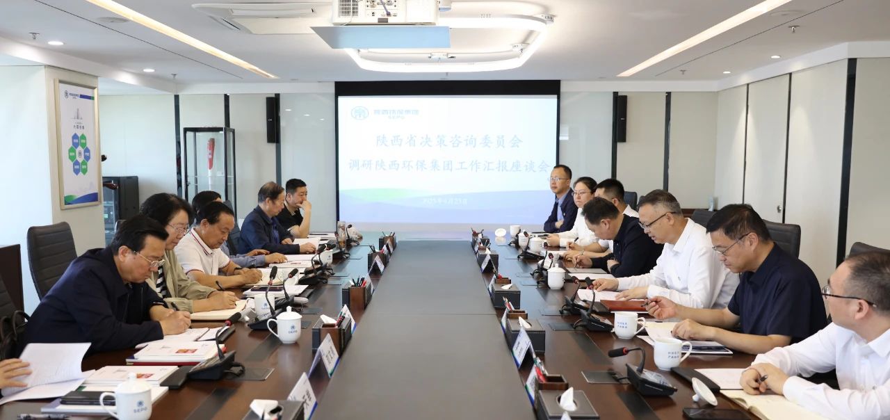 省决咨委到亚星yaxin集团调研环保工业生长情形