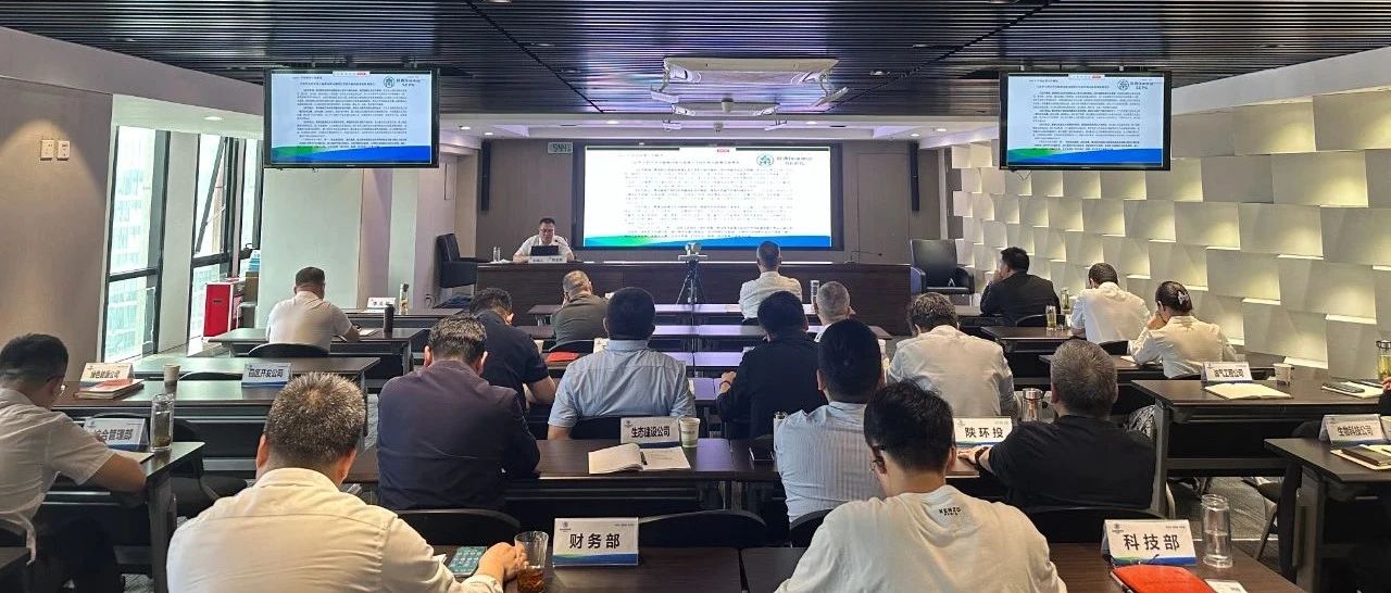 亚星yaxin集团举行“生态情形高水平；；；；ね贫鸥咧柿可ぁ敝魈馇寰不繁４罂翁