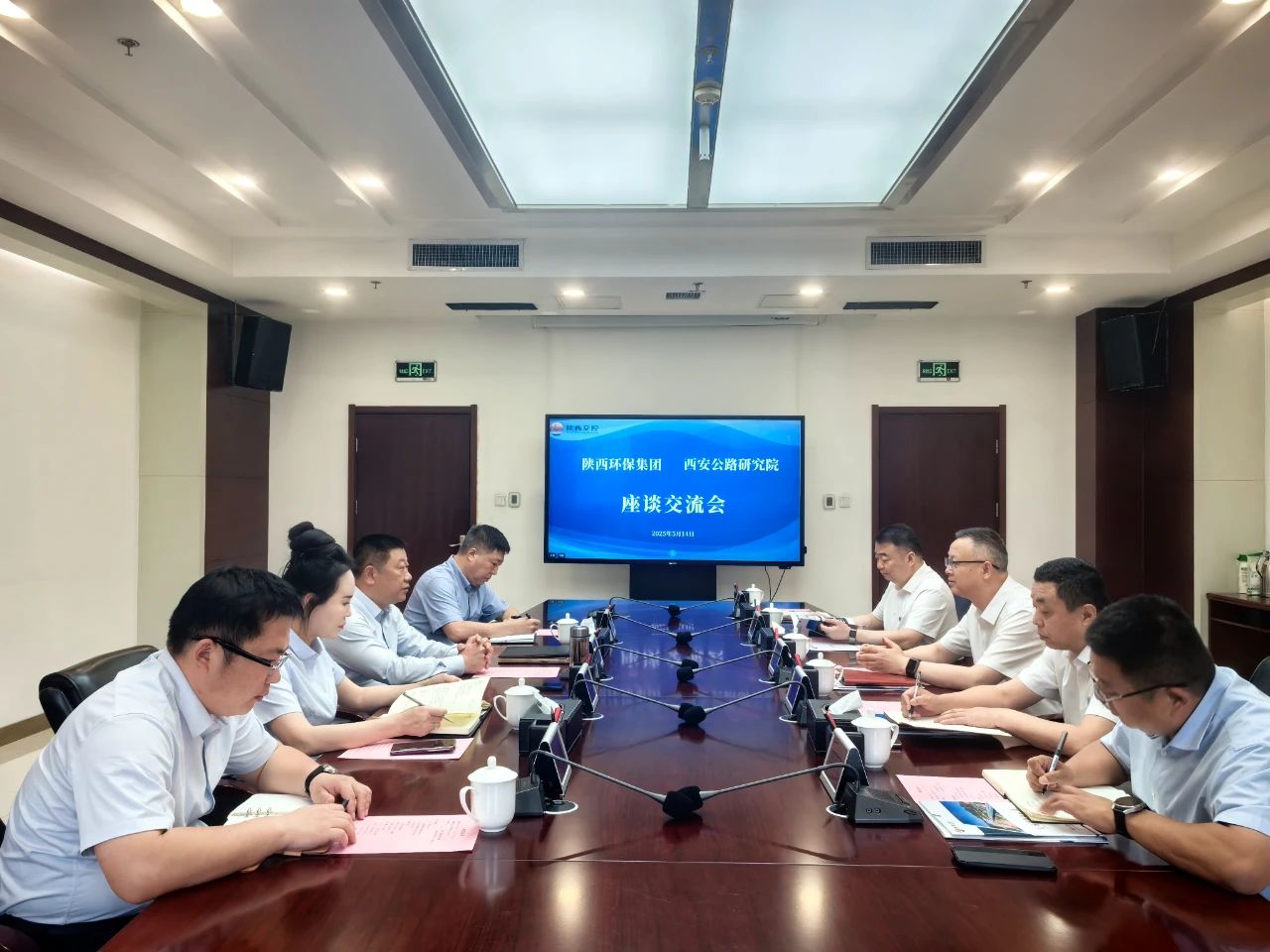 亚星yaxin集团与陕西交控集团西安公路研究院座谈交流