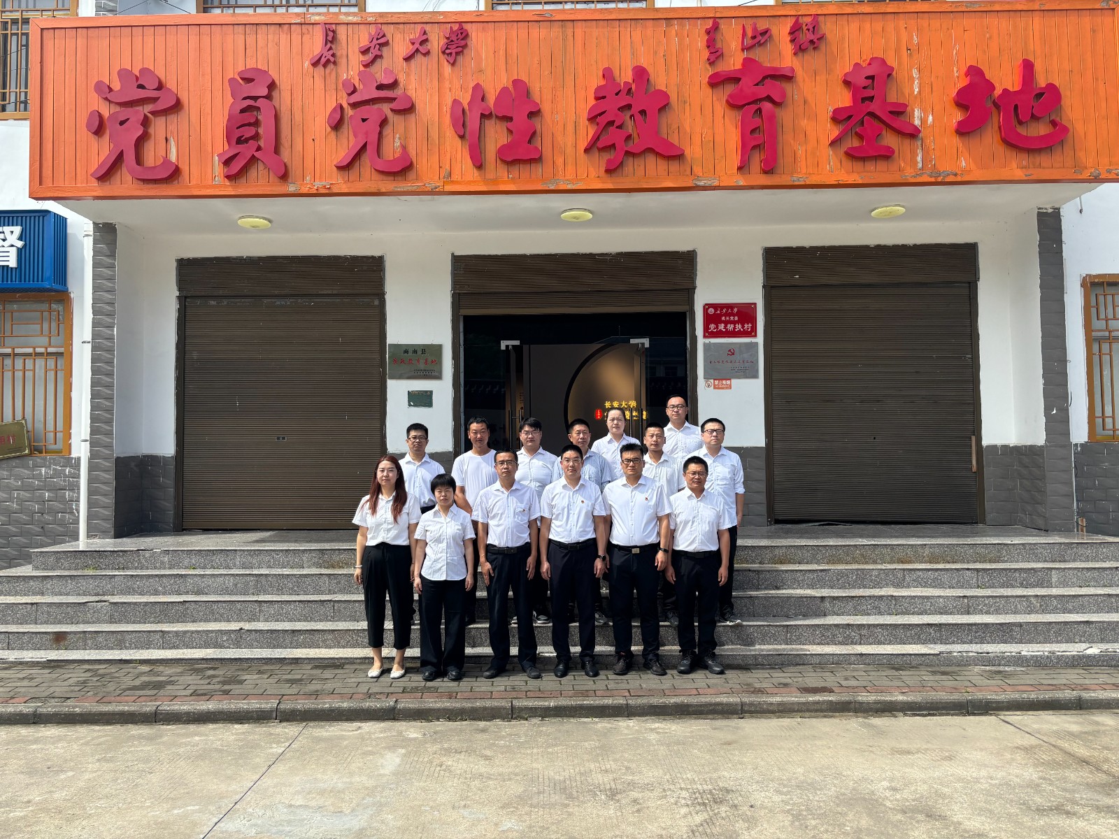 商南公司联合党支部开展“赓续红色血脉，，砥砺奋进征程——庆祝中国共产党建设104周年”主题党日运动